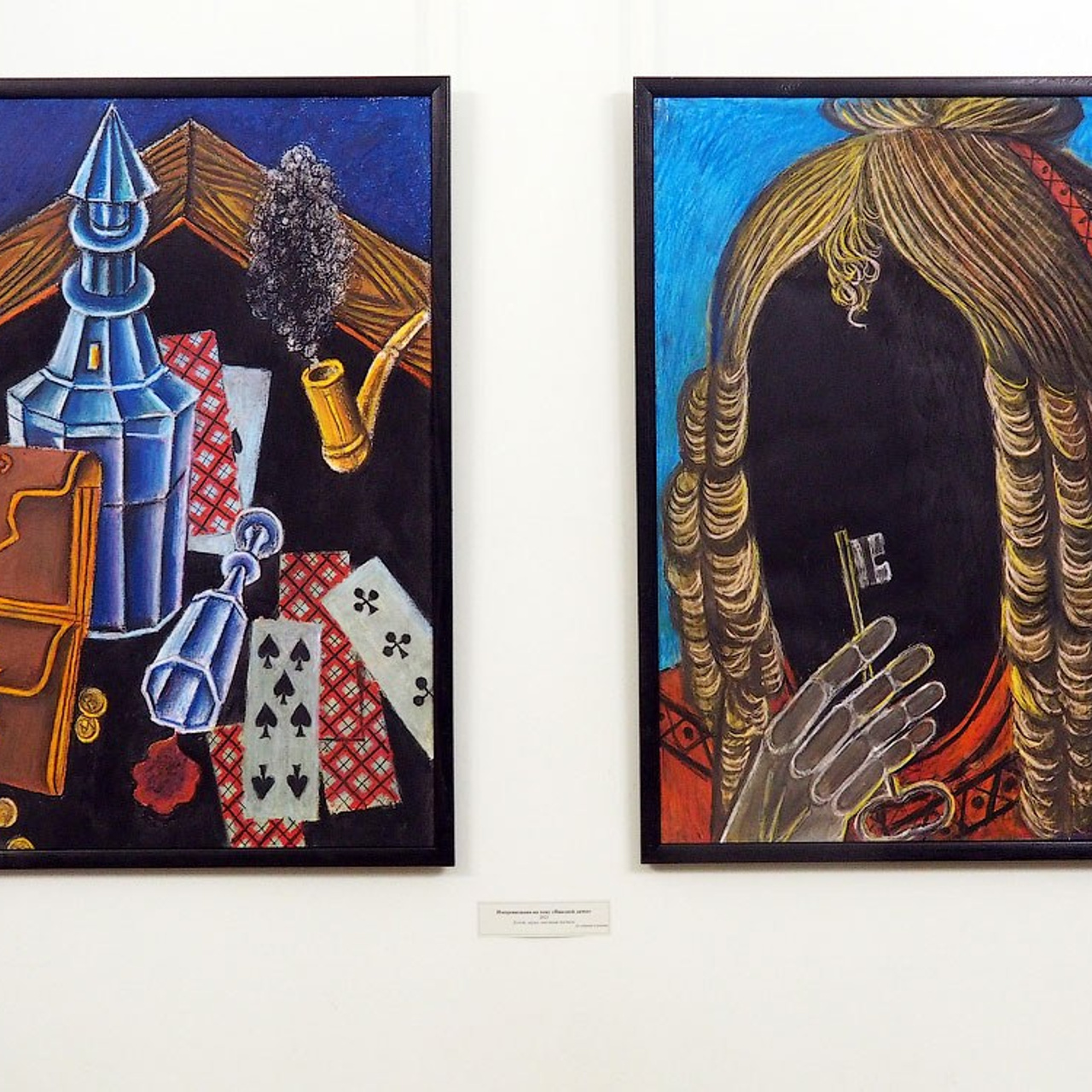 «Я жить хочу, чтоб мыслить и страдать»