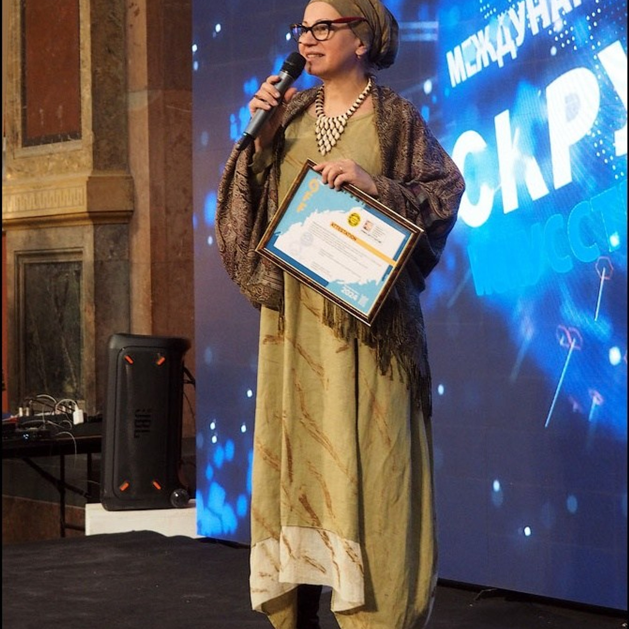 Международный фестиваль