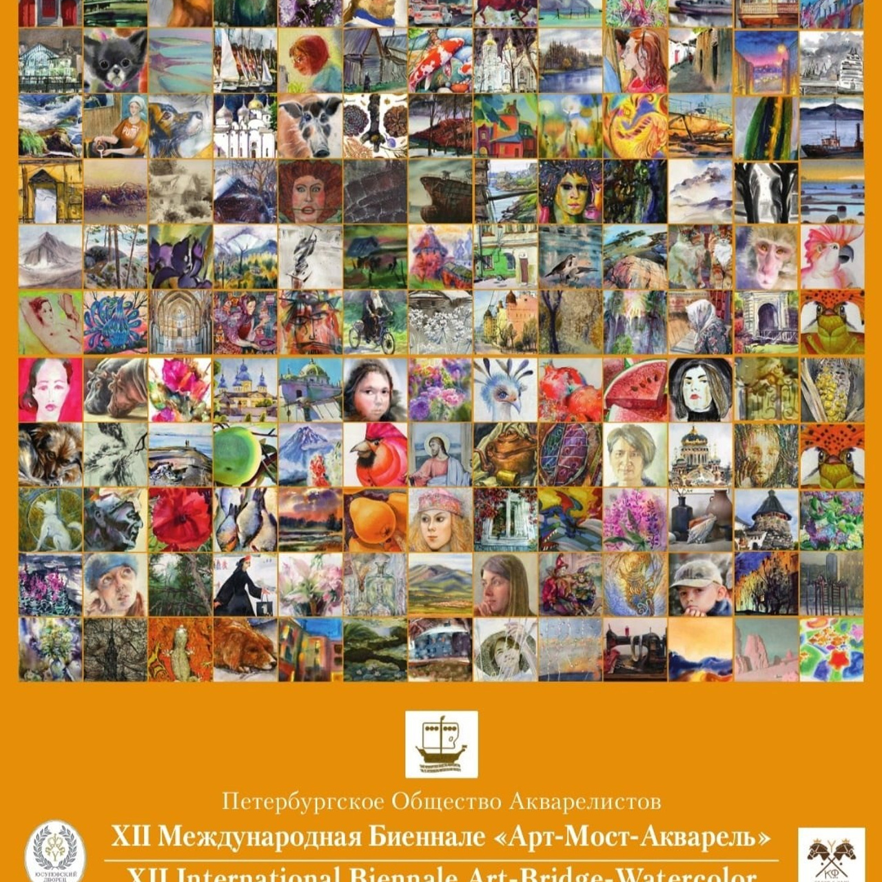 Открытие XII МЕЖДУНАРОДНАЯ БИЕННАЛЕ АРТ-МОСТ-АКВАРЕЛЬ - 2023