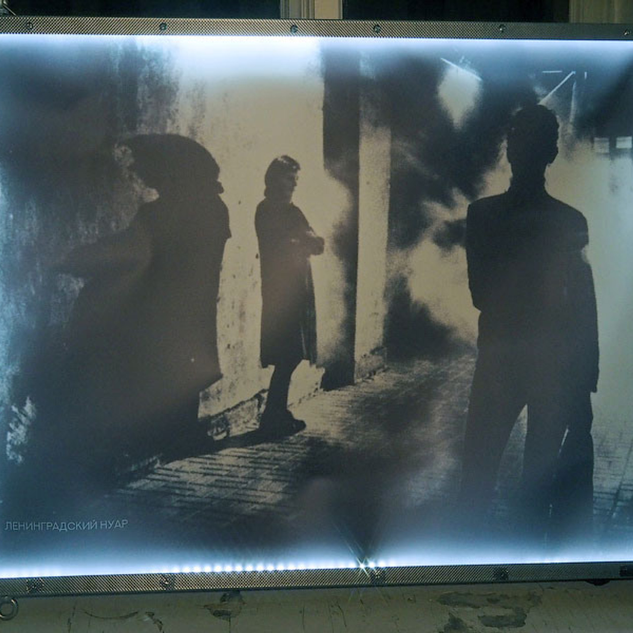 Восстание лайтбоксеров - Люминография - luminografia.ru