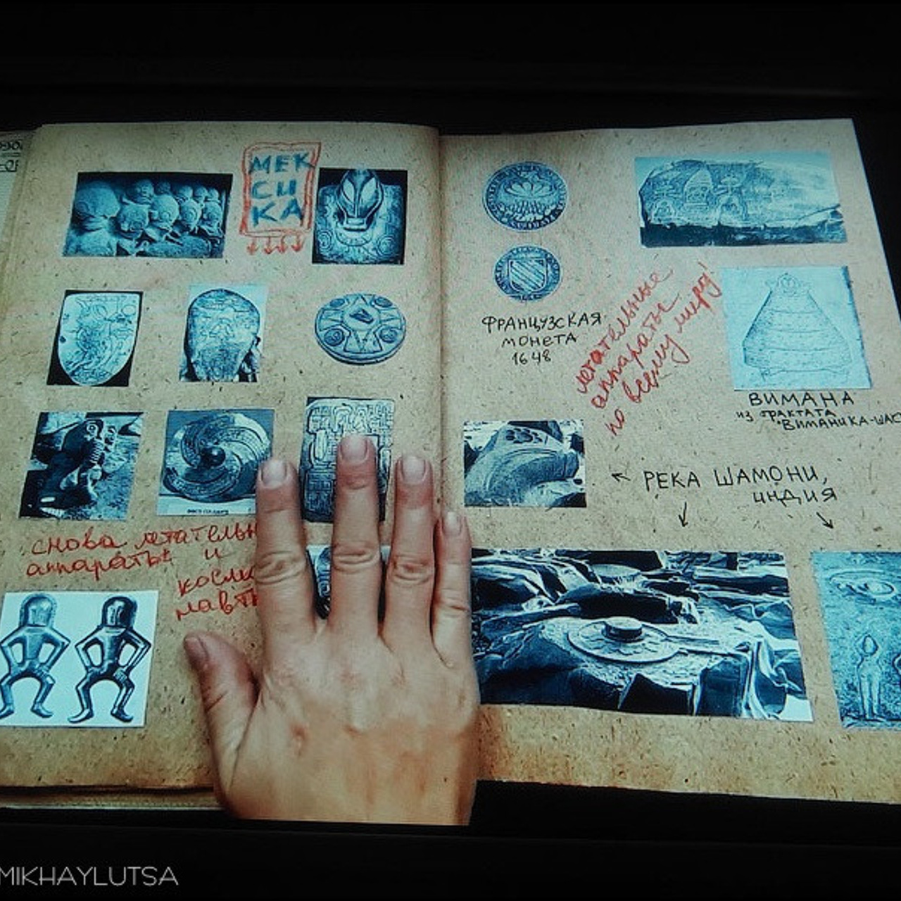 Посвящение космонавтике - Люминография - luminografia.ru