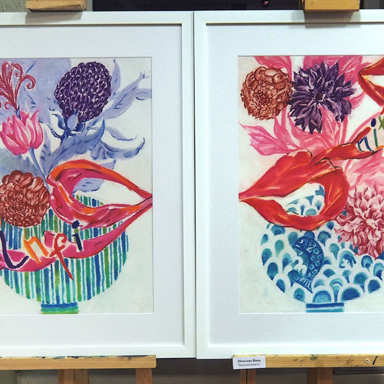 Восьмая осень. - Люминография - luminografia.ru