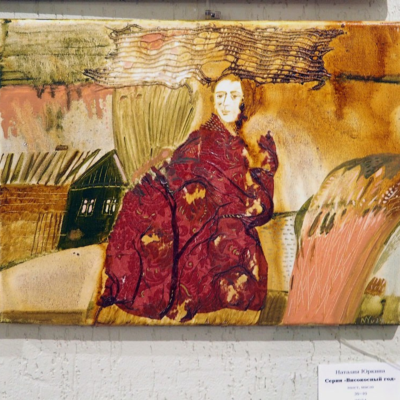 Выставка в галерее «МАСТЕР»