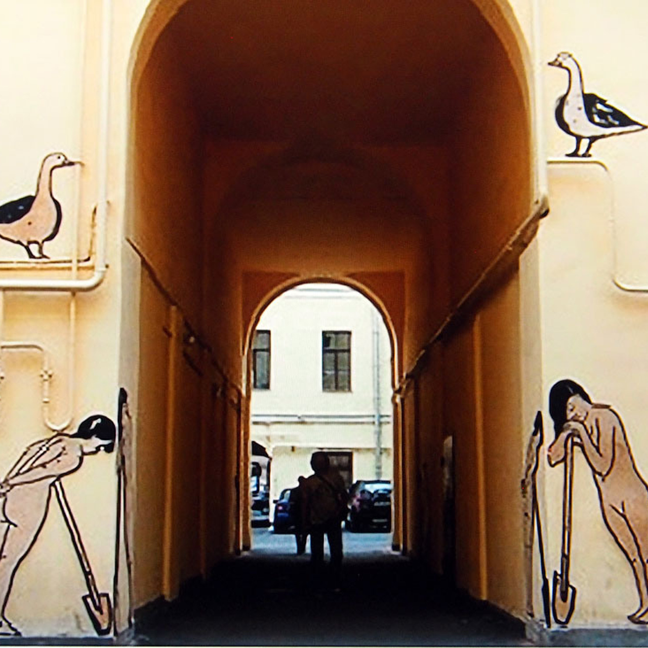 «От монумента до граффити»