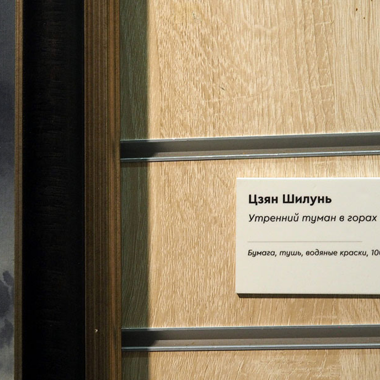 Юбилейная выставка галереи «Краски жизни»