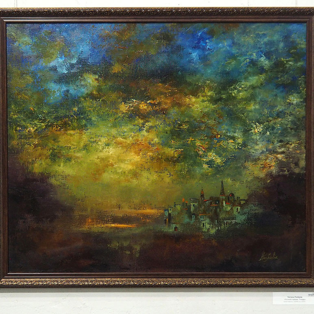 Наталья Разбаева «Мои симфонии» - Люминография - luminografia.ru