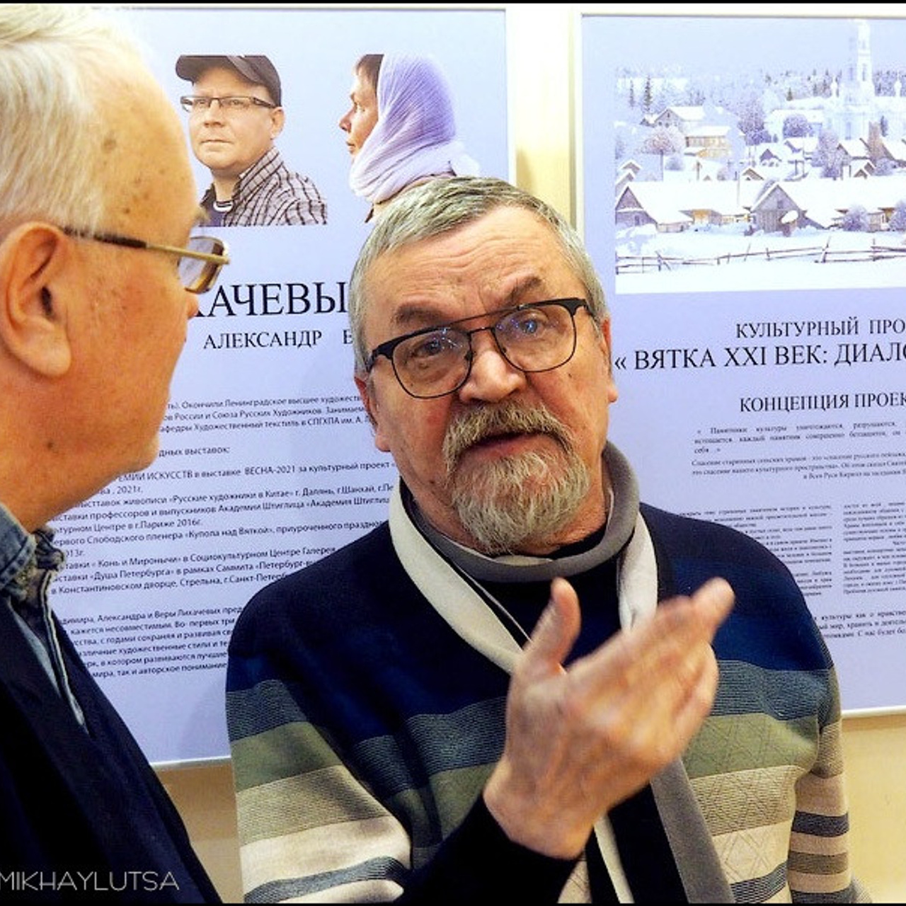 Лихачевы «Храмы вятского края» - Люминография - luminografia.ru