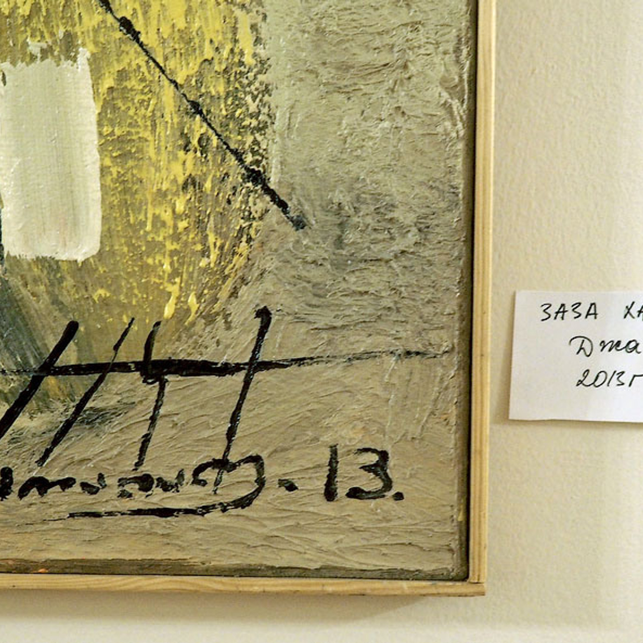 ВРЕМЯ АНГЕЛОВ - Люминография - luminografia.ru