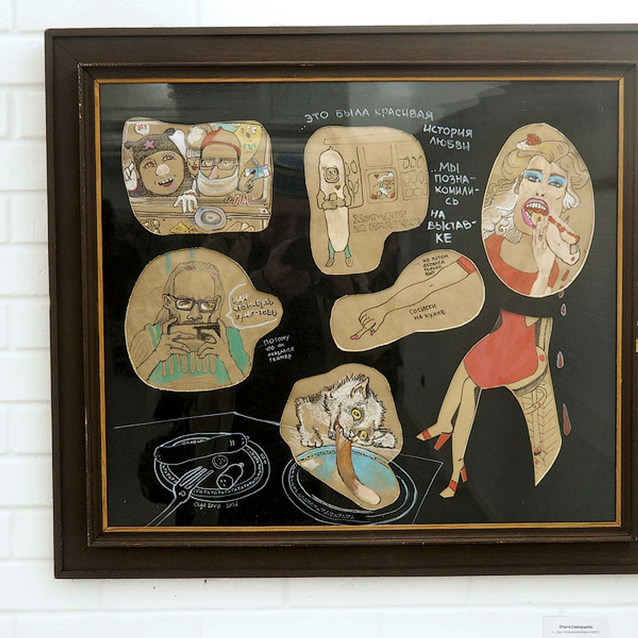 Сосиске в тесте 150 лет! - Люминография - luminografia.ru