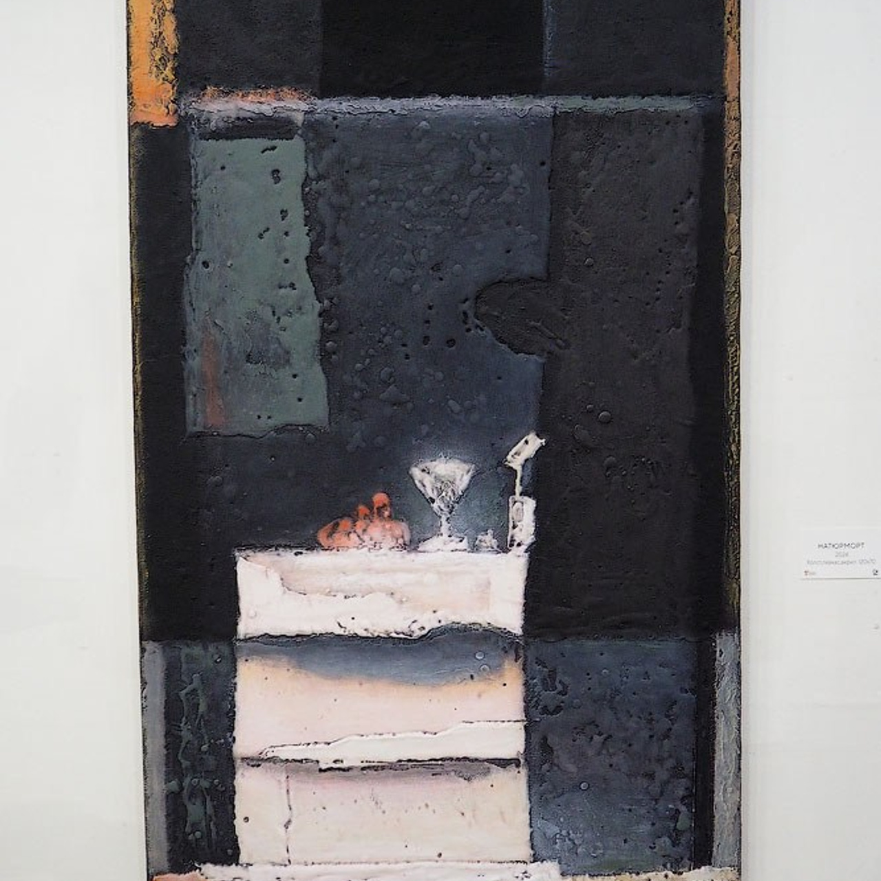 Вячеслав Михайлов