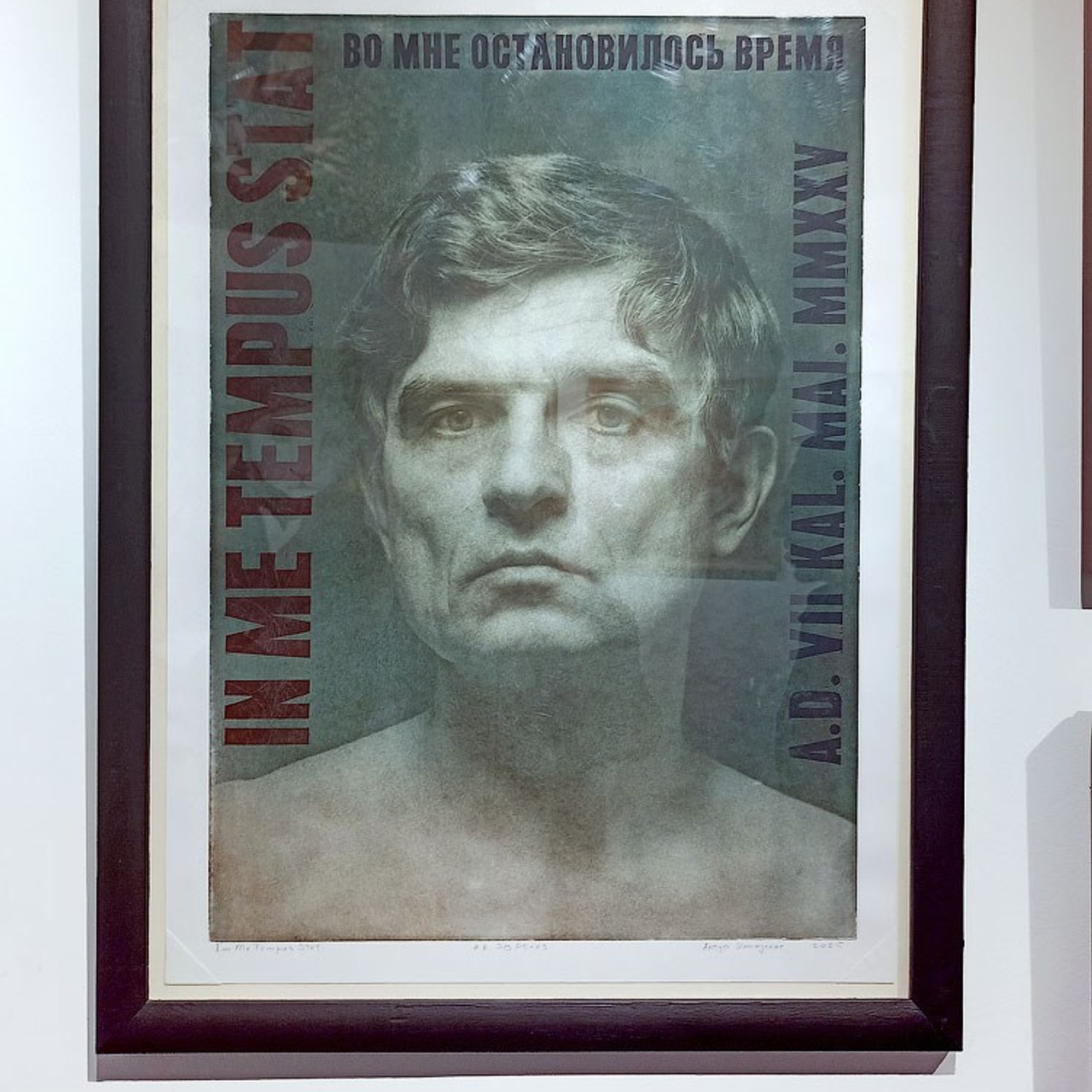 АВТОПОРТРЕТЫ