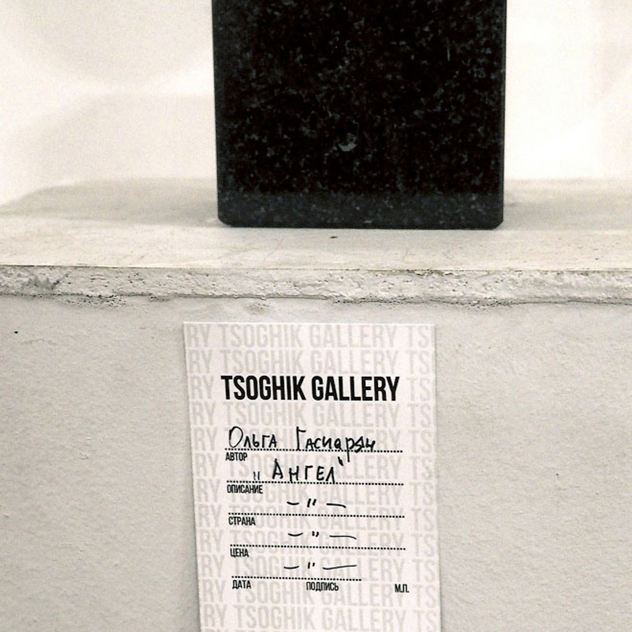 ВРЕМЯ АНГЕЛОВ - Люминография - luminografia.ru