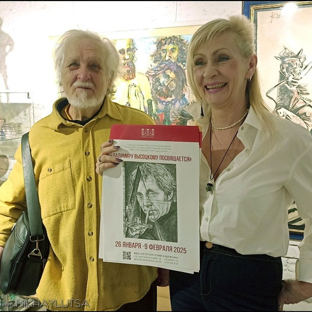 Владимиру Высоцкому посвящается