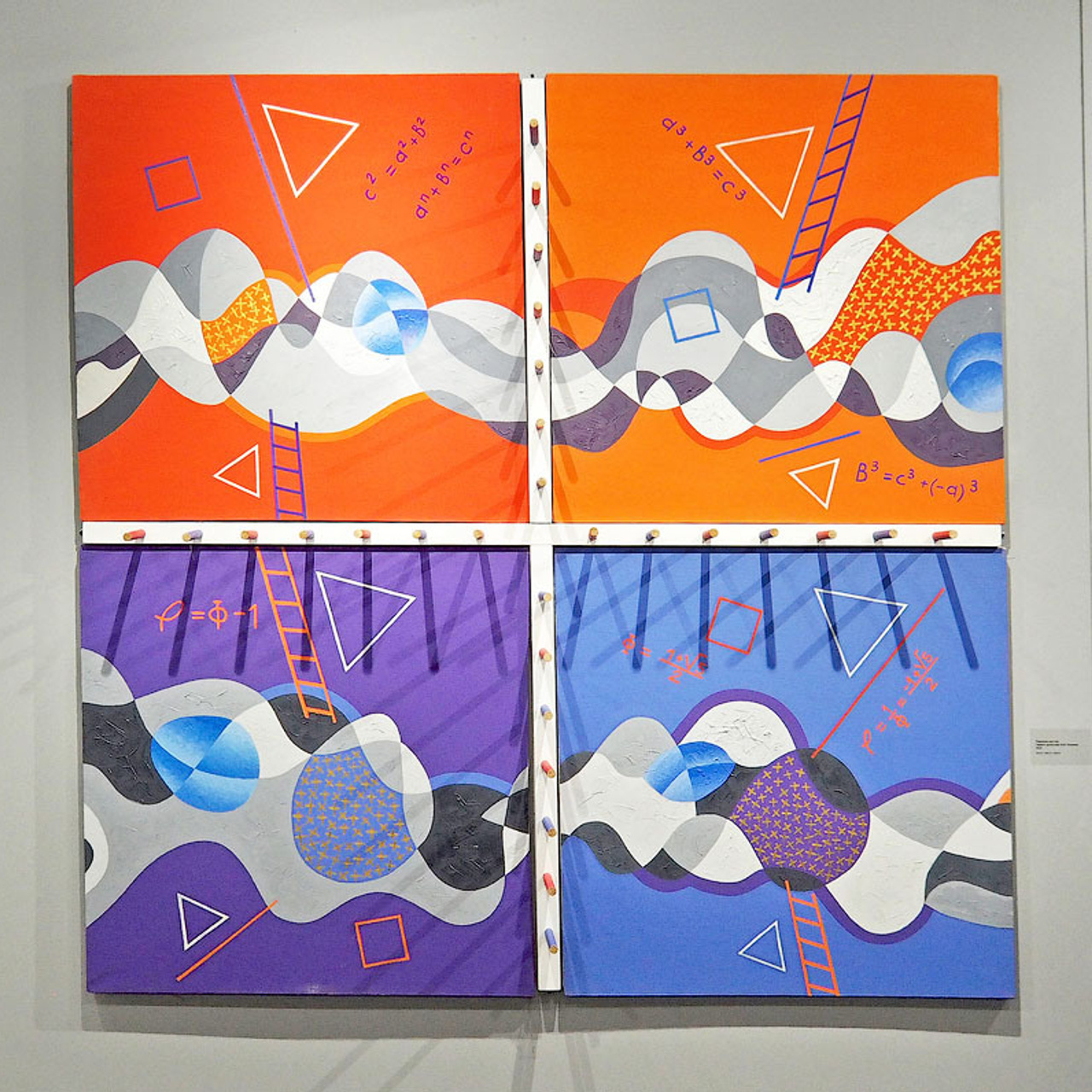 Евгений Орлов Геометрия пространаства - Люминография - luminografia.ru