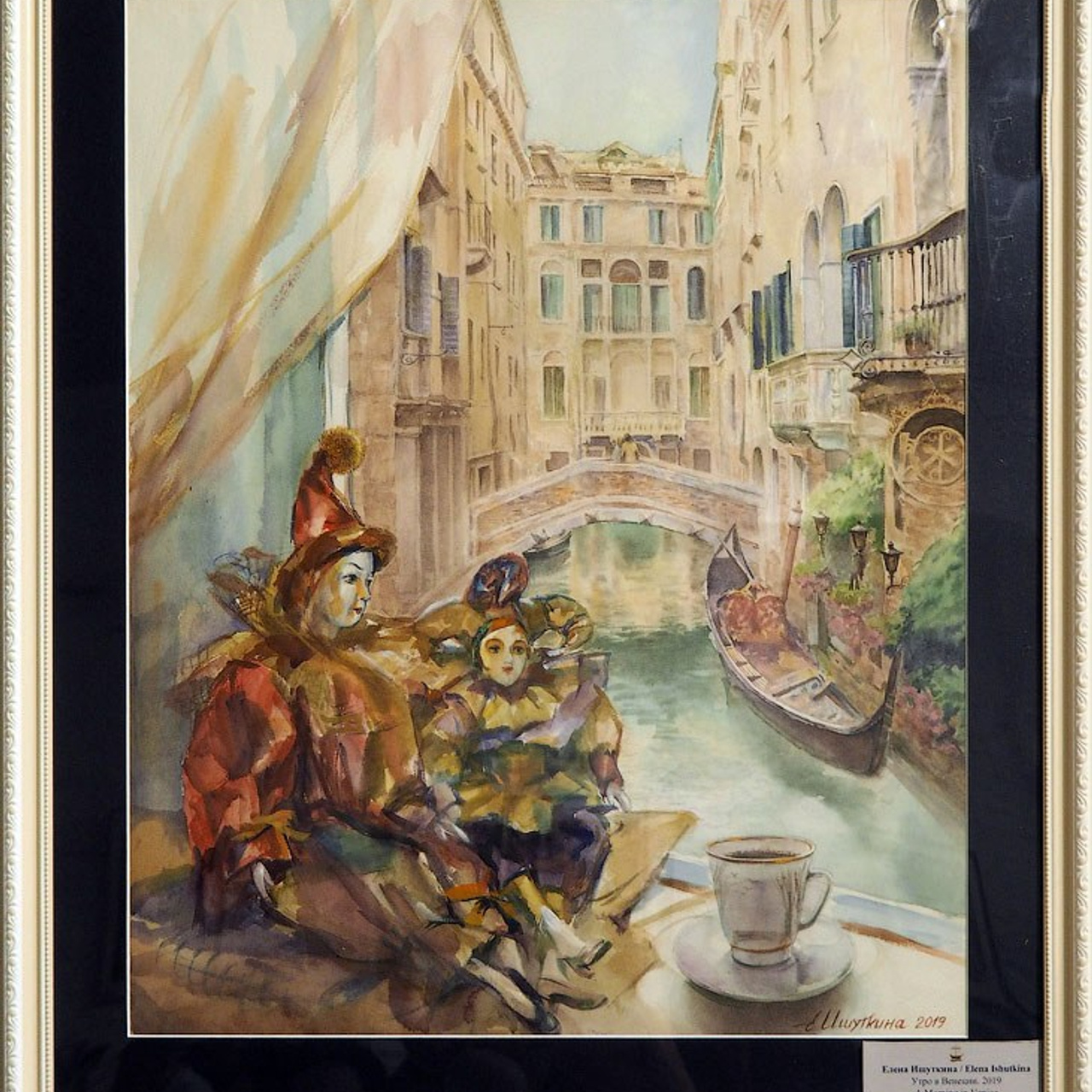 Открытие XII МЕЖДУНАРОДНАЯ БИЕННАЛЕ АРТ-МОСТ-АКВАРЕЛЬ - 2023