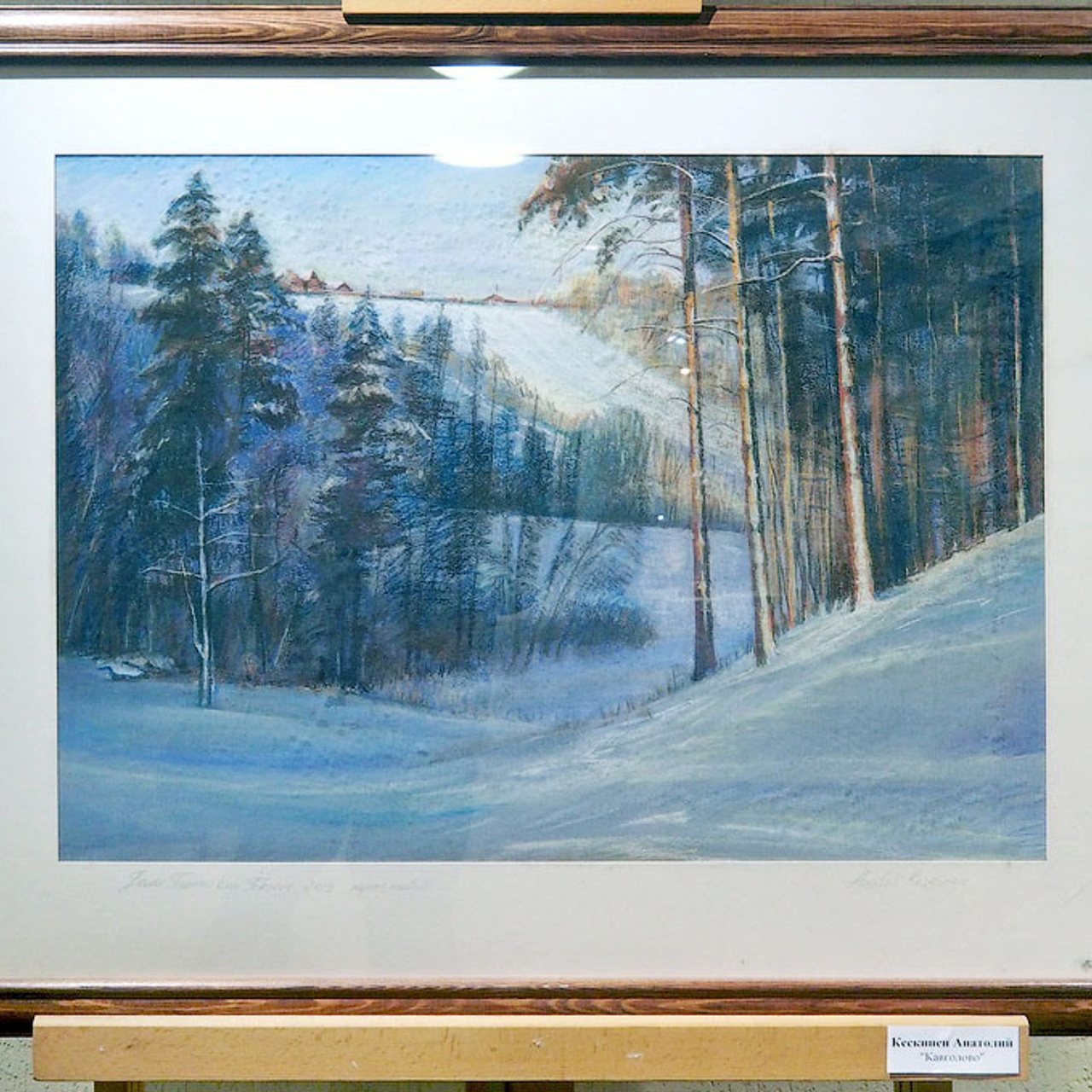 Восьмая осень. - Люминография - luminografia.ru