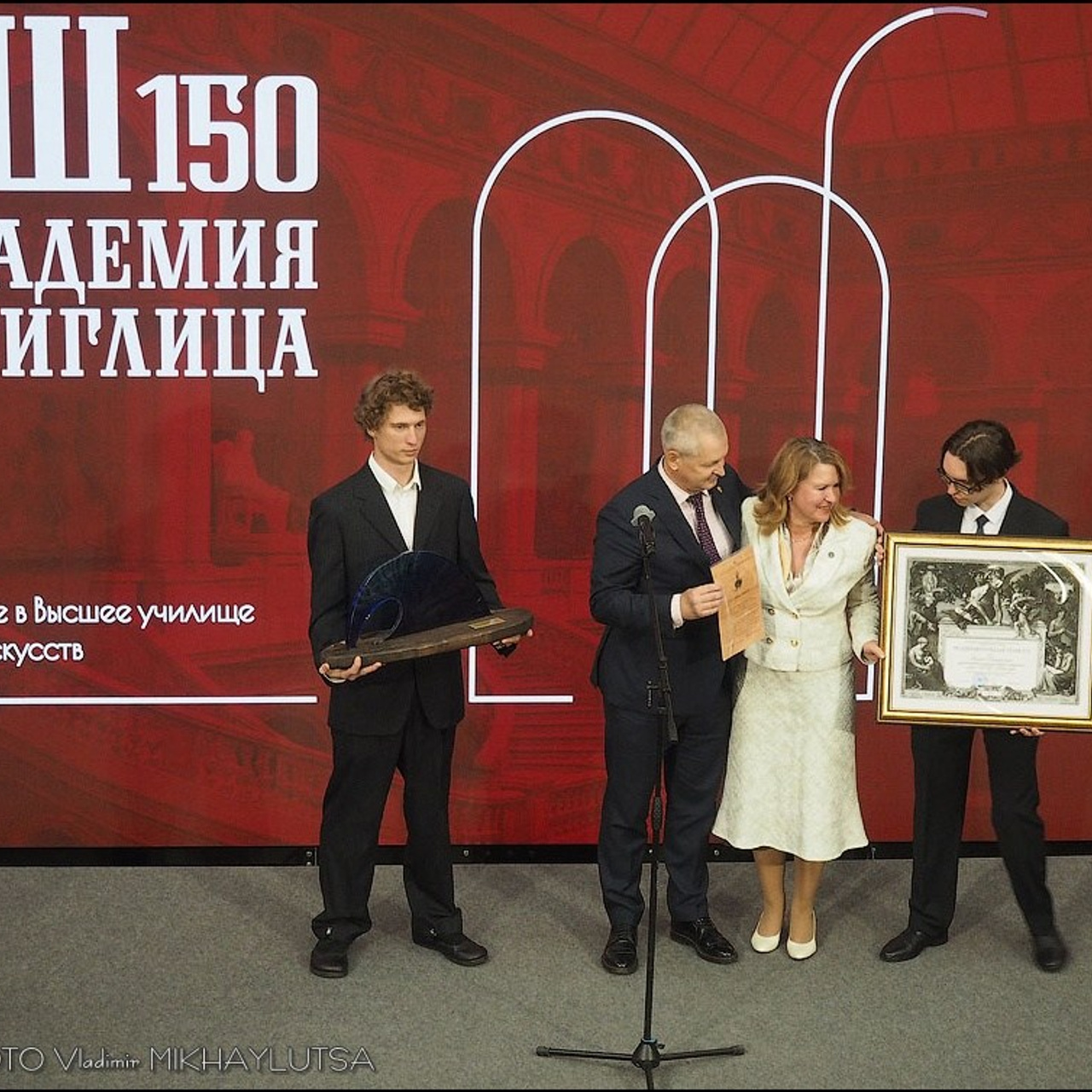 Академии им. Штиглица — 150 лет