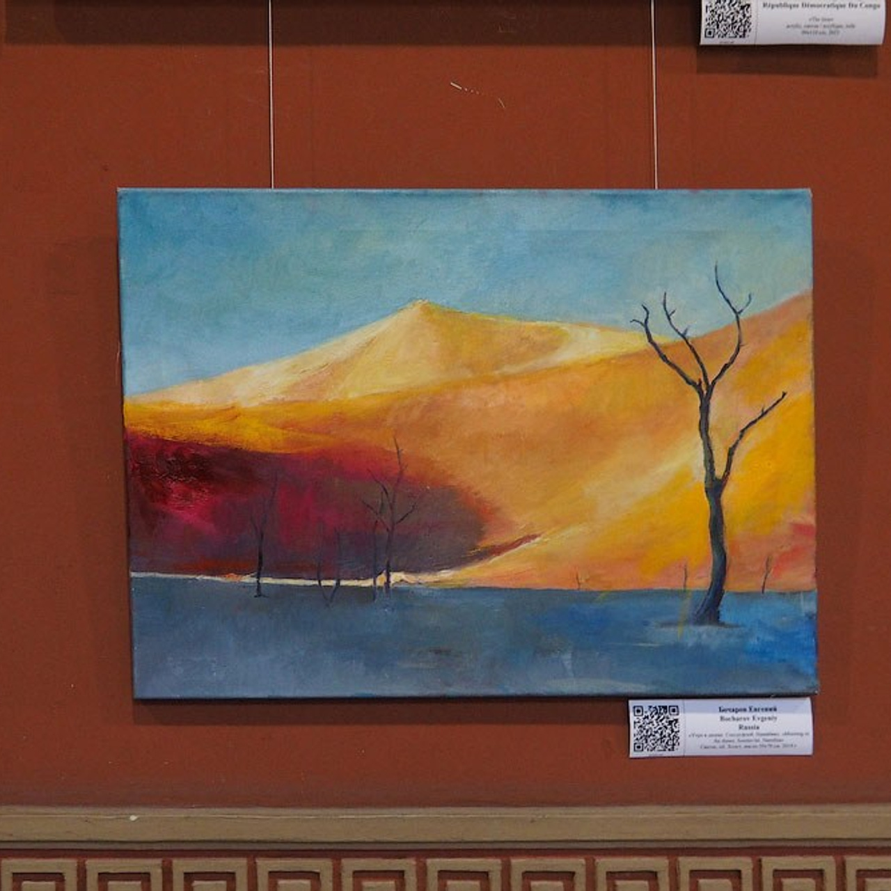 Международный фестиваль