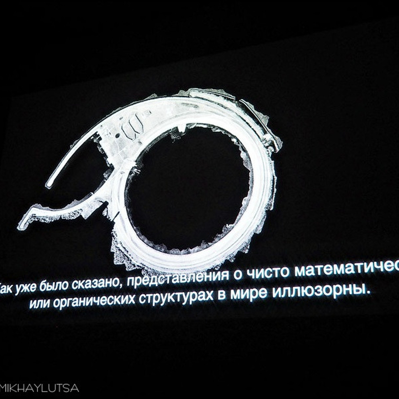 Киберфест-13 - Люминография - luminografia.ru