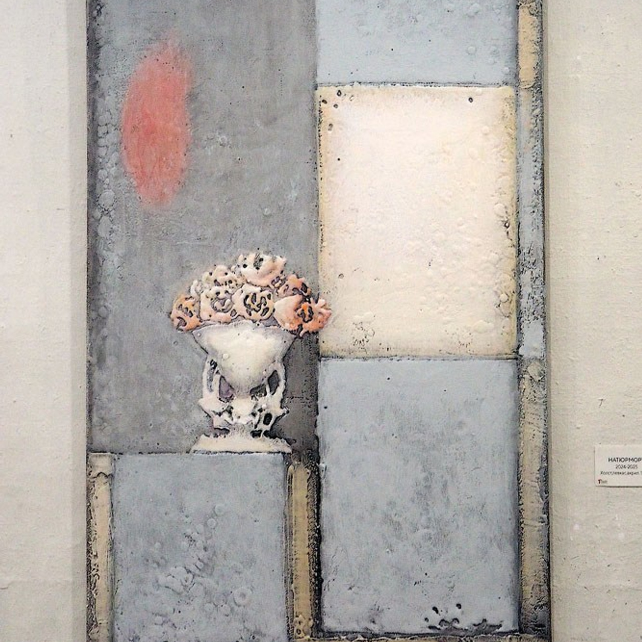 Вячеслав Михайлов