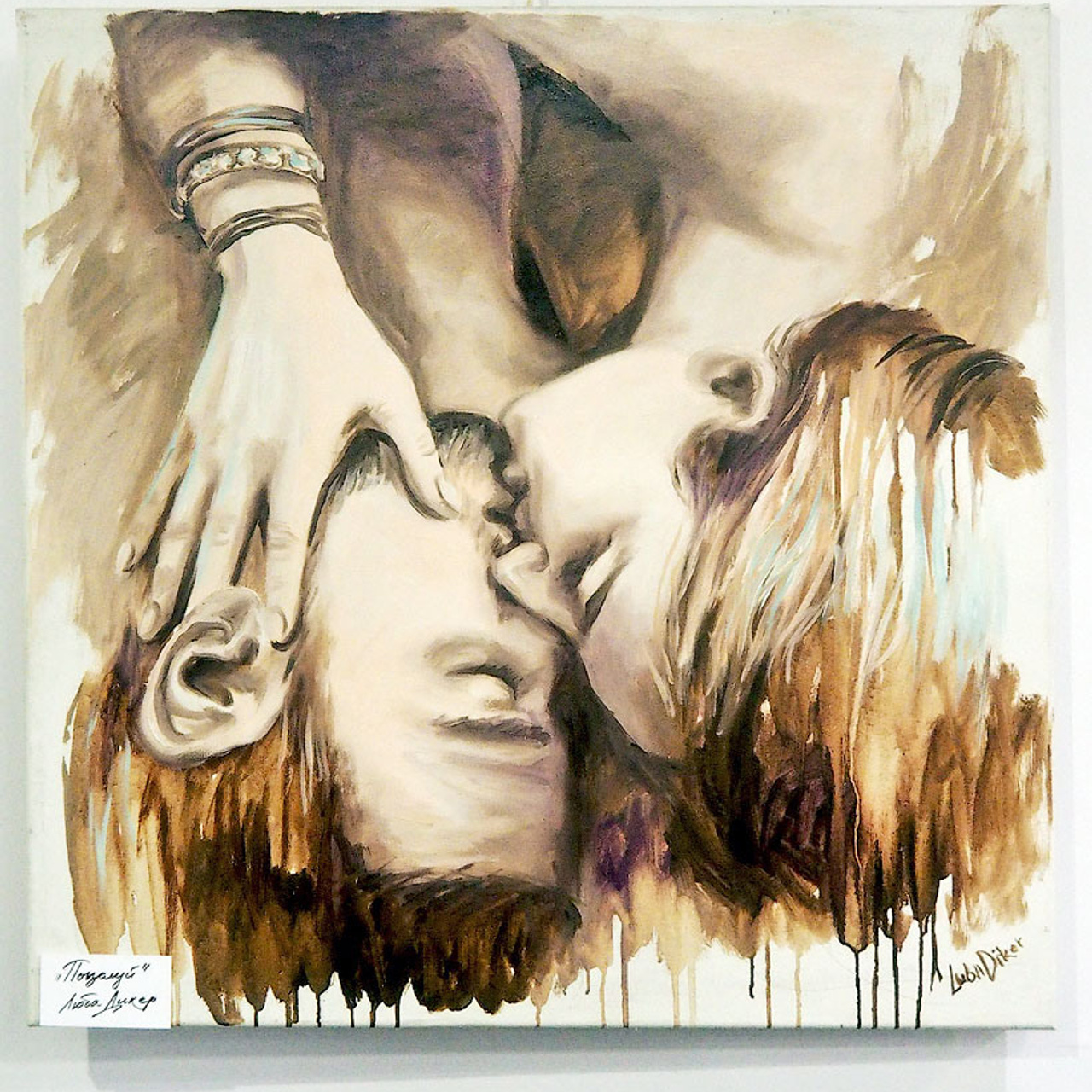 Закулисье - Люминография - luminografia.ru