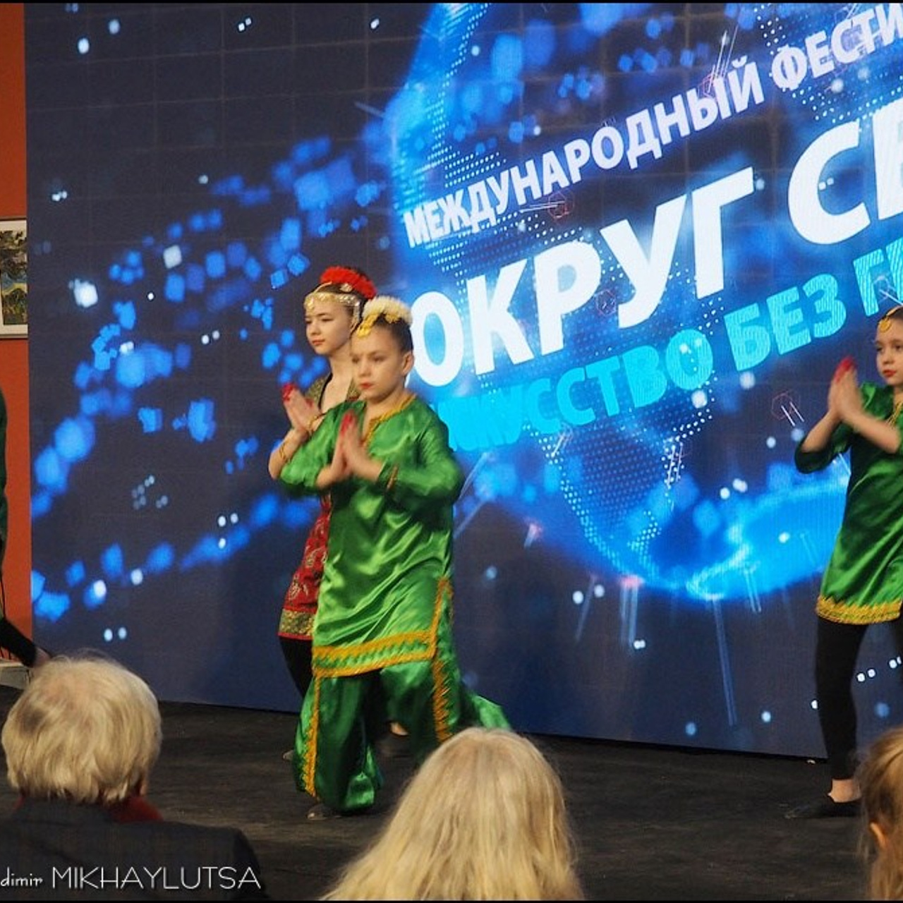 Международный фестиваль