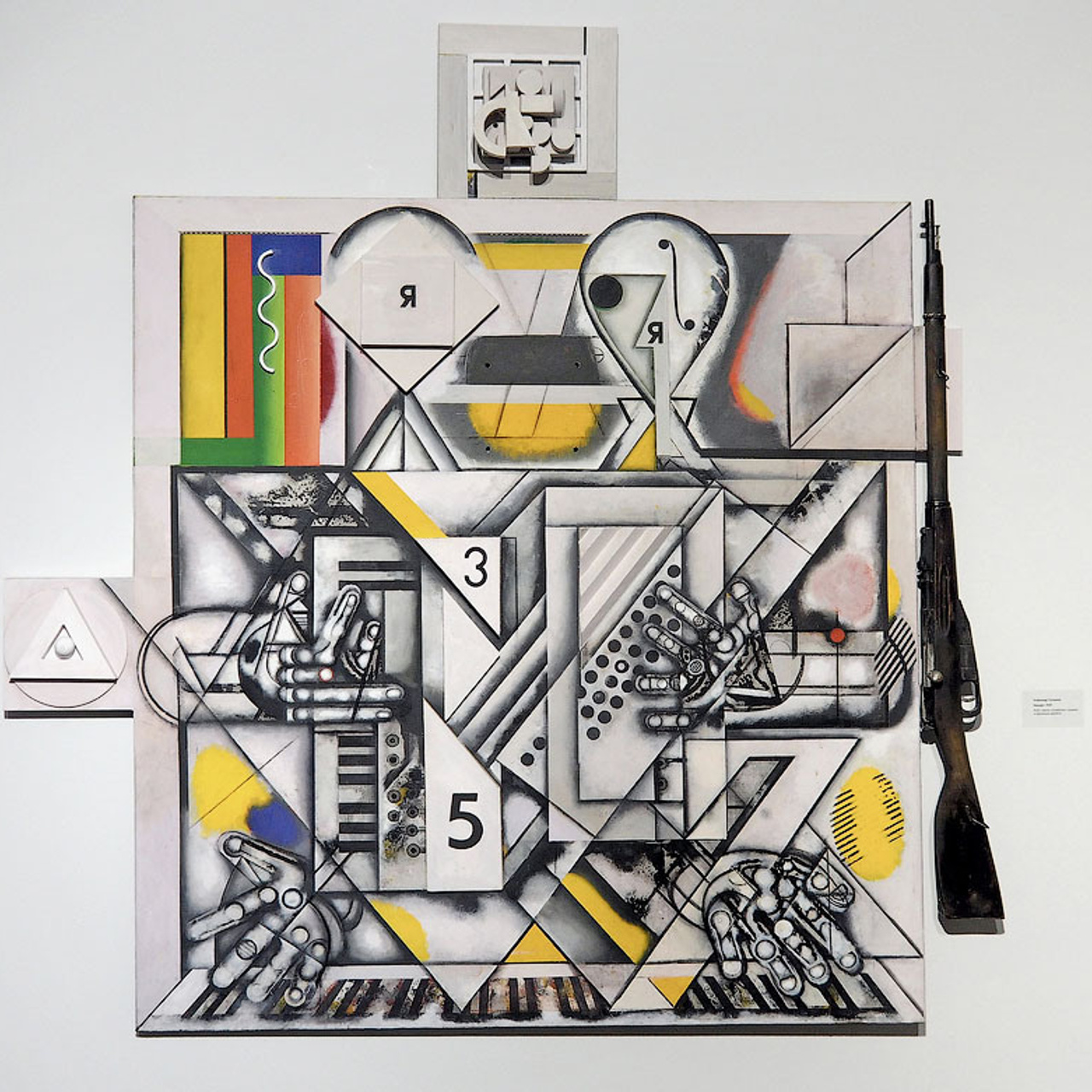 Ольга Булгакова и Александр Ситников - Люминография - luminografia.ru