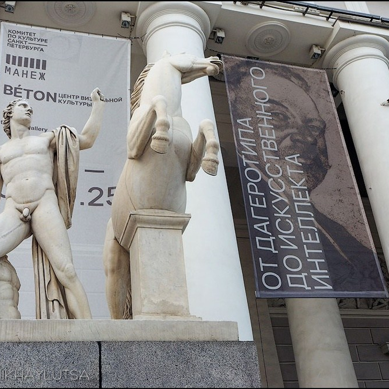 Фотоискусство в Манеже