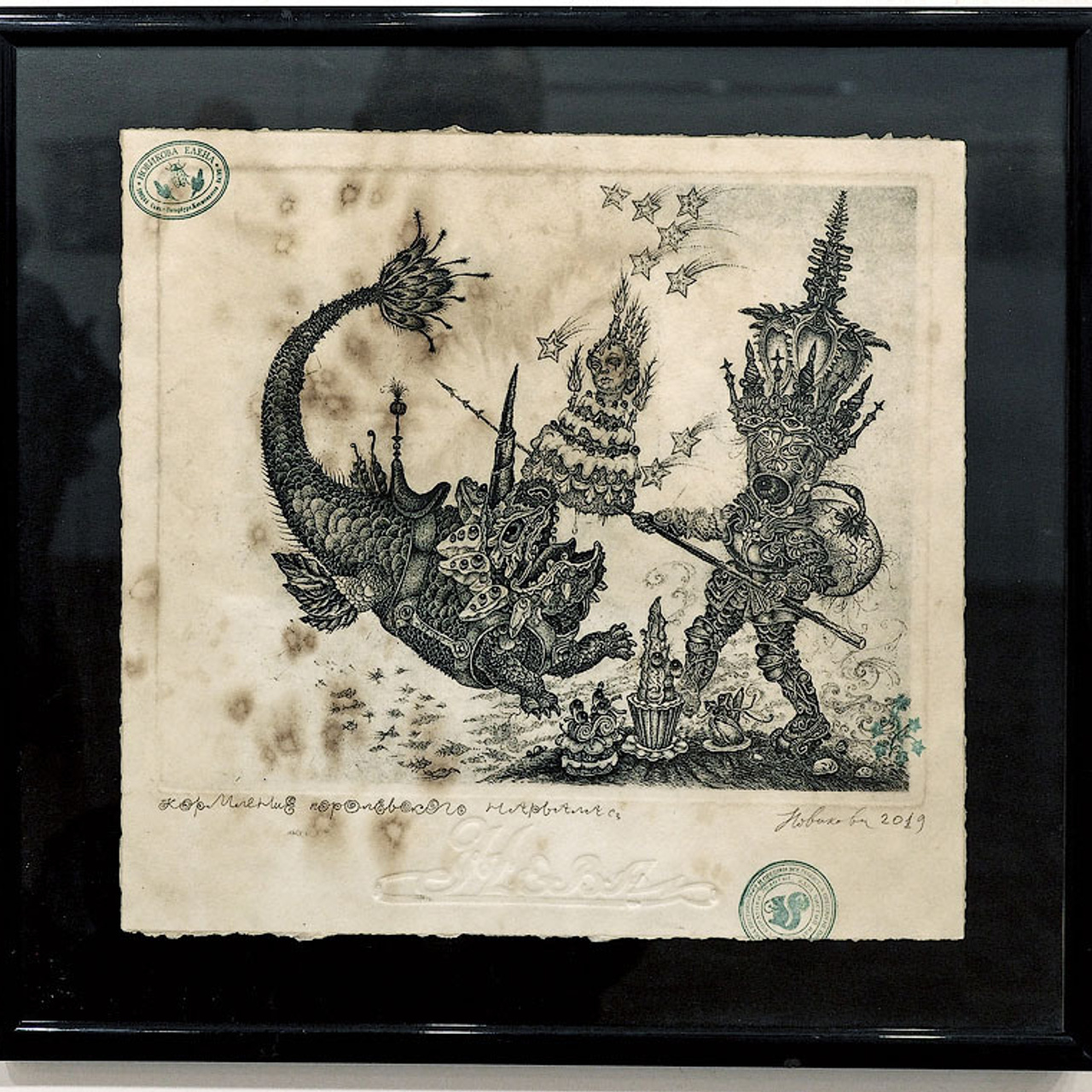 Елена Новикова. Лунапарк - Люминография - luminografia.ru