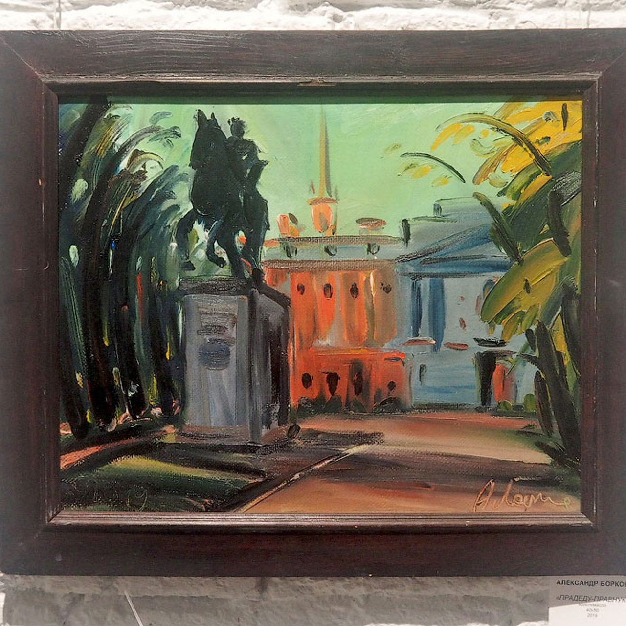 ГОРОД. RECTO VERSO - Люминография - luminografia.ru