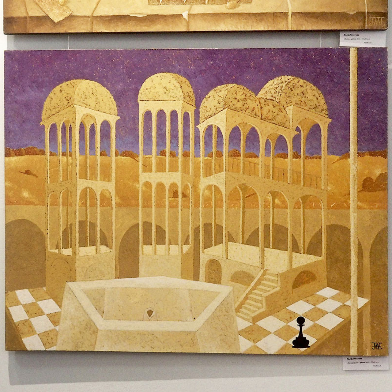 Послание господину Ф. - Люминография - luminografia.ru