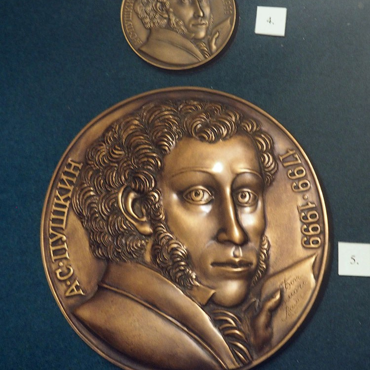 «Я жить хочу, чтоб мыслить и страдать»