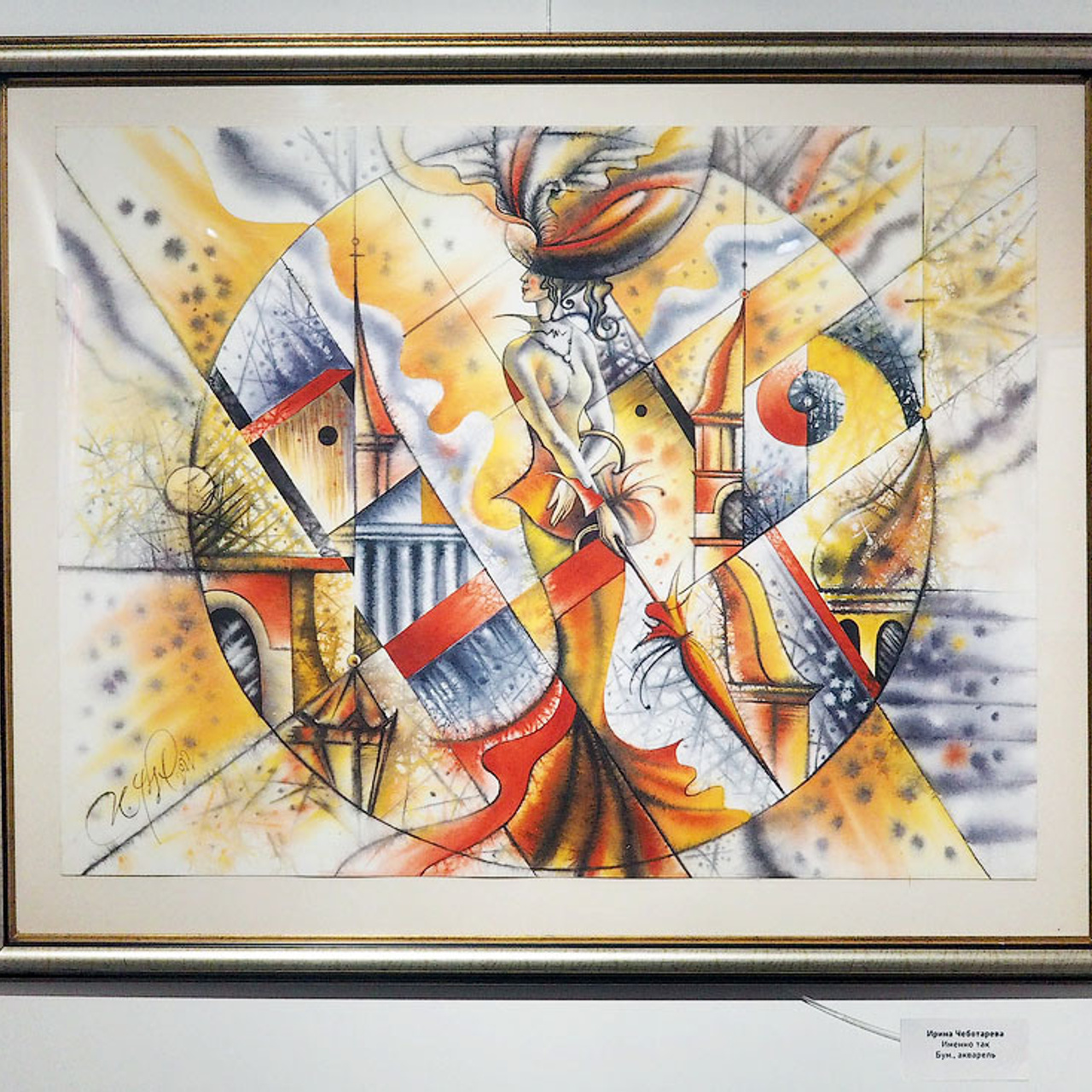 Фестивальные юбиляции - Люминография - luminografia.ru