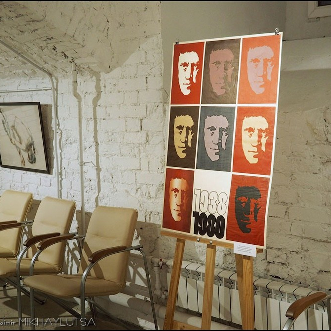 Владимиру Высоцкому посвящается