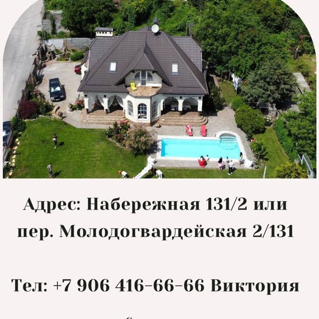 15.11.2025 18-летие Анисьи. Свадебный организатор в Ростове-на-Дону: организация свадьбы под ключ | свадебное агентство До Мурашек