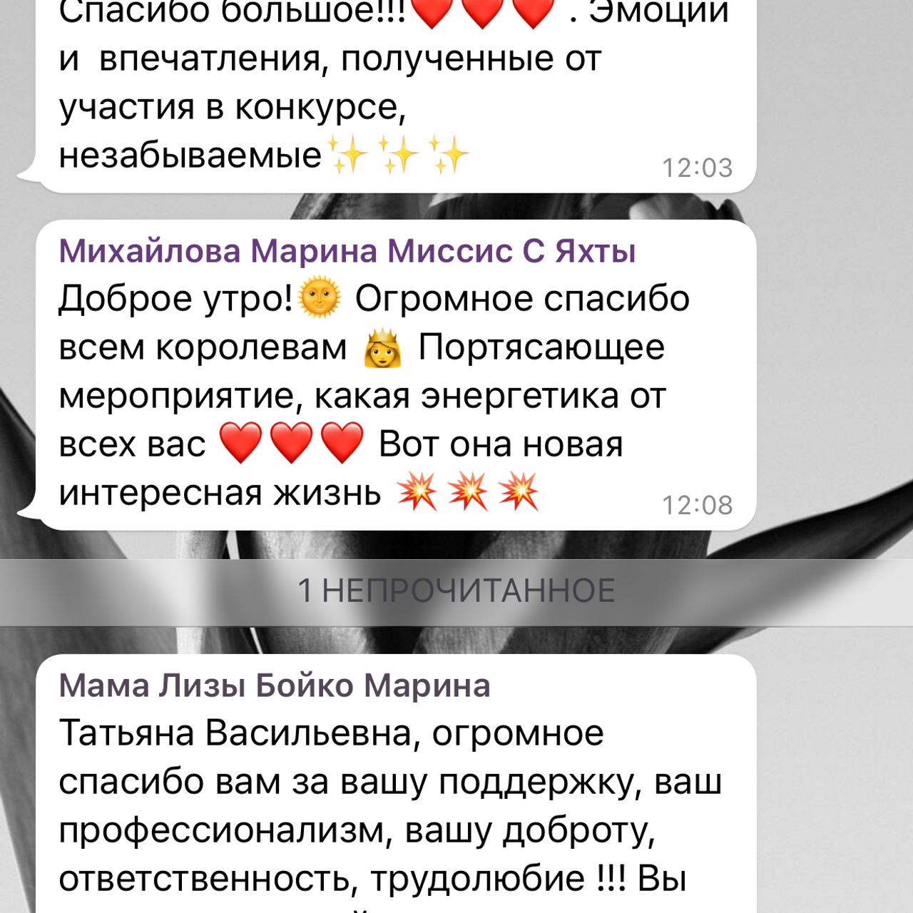 Миссис и Мисс Дальневосточная Земля. Модельное Агентство