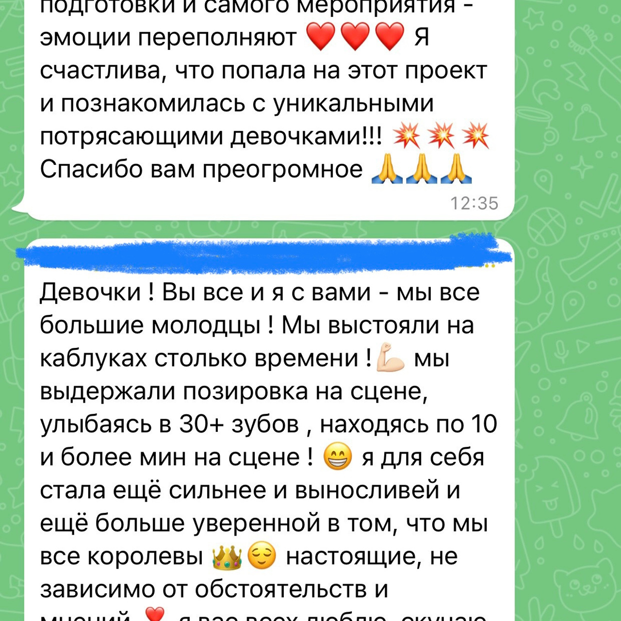 Миссис и Мисс Дальневосточная Земля. Модельное Агентство