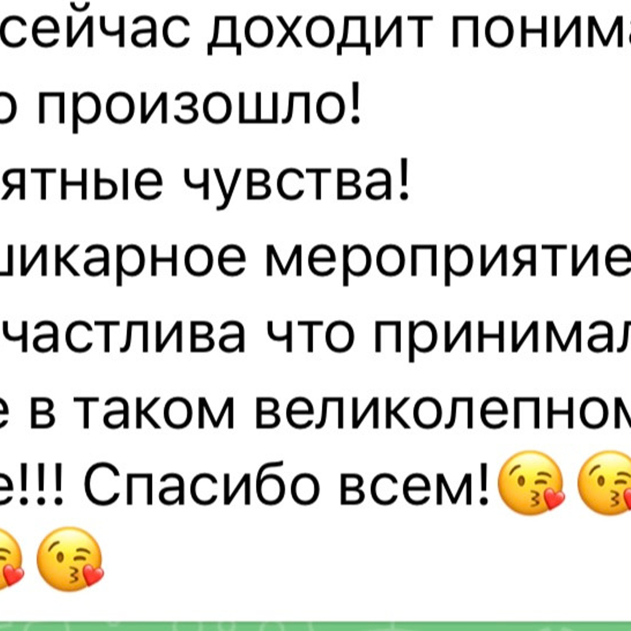 Миссис и Мисс Дальневосточная Земля. Модельное Агентство