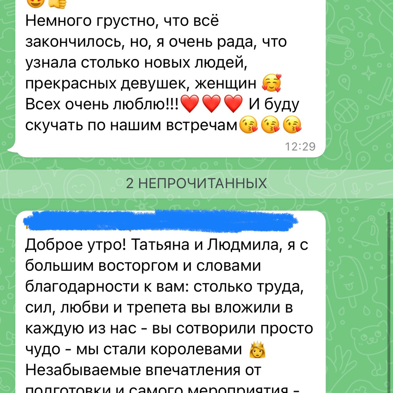 Миссис и Мисс Дальневосточная Земля. Модельное Агентство