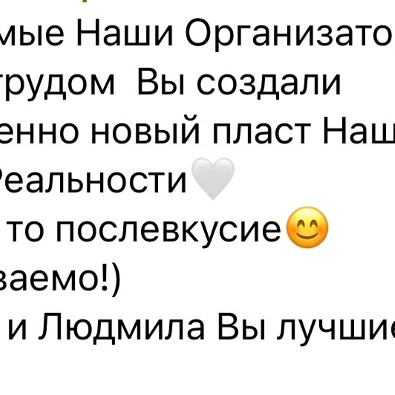 Миссис и Мисс Дальневосточная Земля. Модельное Агентство