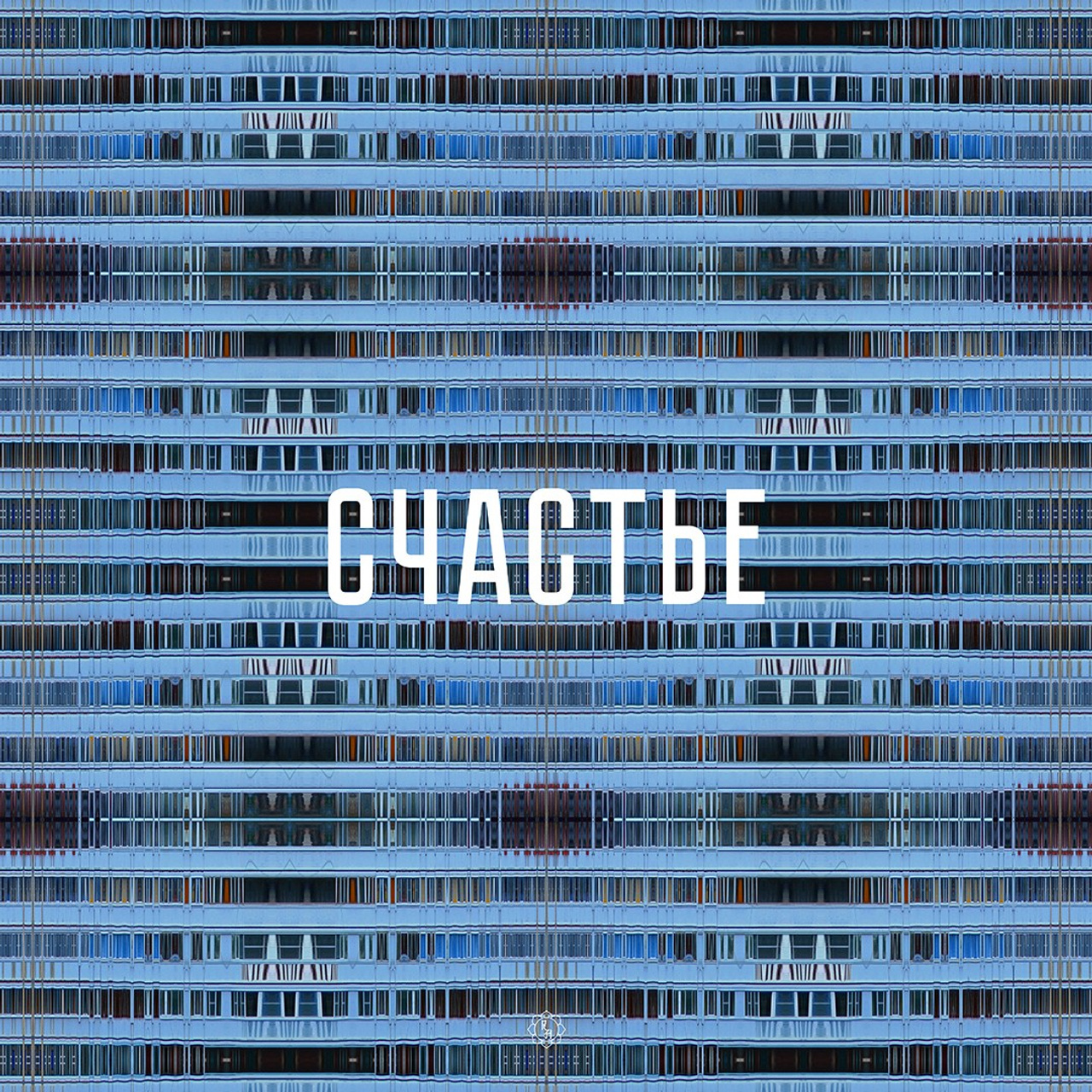📺 Новости / NEWS. Roman Hodirev is an esoteriologist, multidisciplinary artist, photographer and musician. Saint Petersburg, Riga