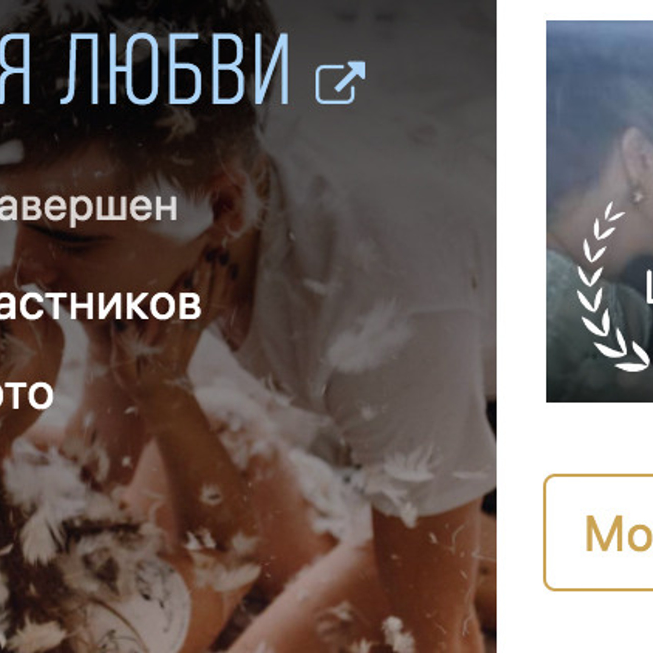 Мои Достижения. Фотограф женский и мужской портрет Санкт-Петербург