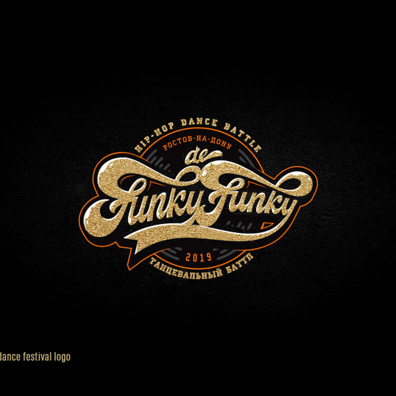 Lettering. Alexander Stan Shimanov