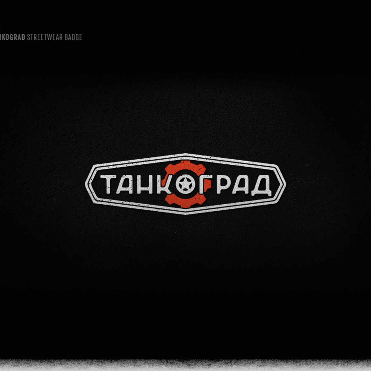 Soviet lettering. Alexander Stan Shimanov