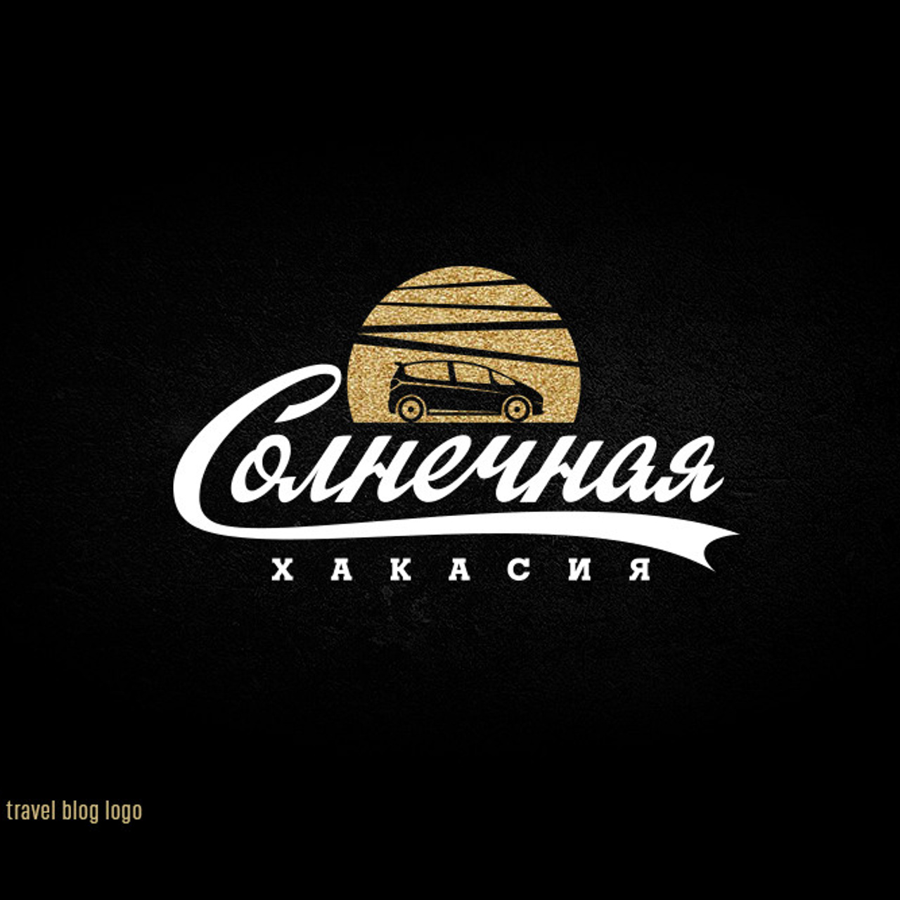 Soviet lettering. Alexander Stan Shimanov