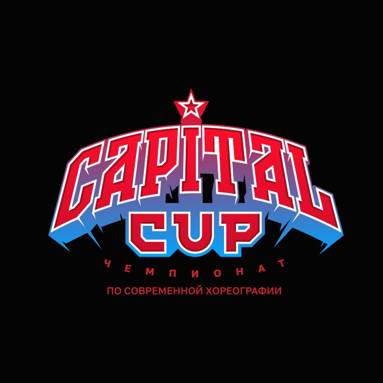 Lettering. Alexander Stan Shimanov