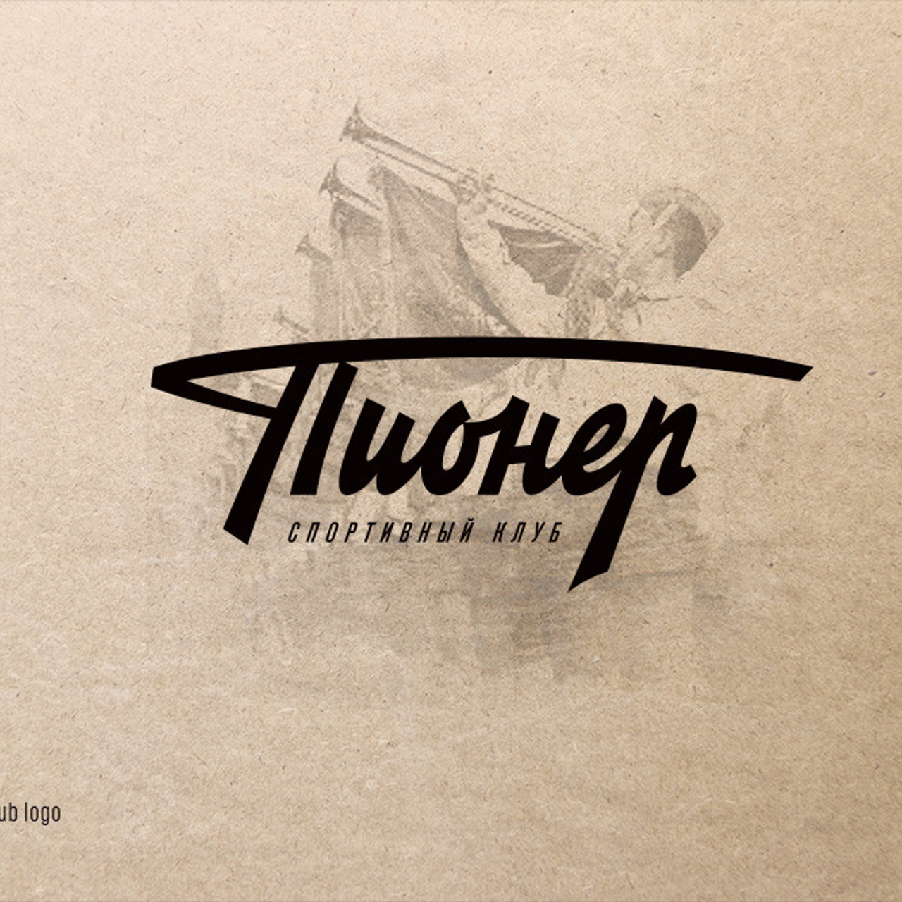 Soviet lettering. Alexander Stan Shimanov