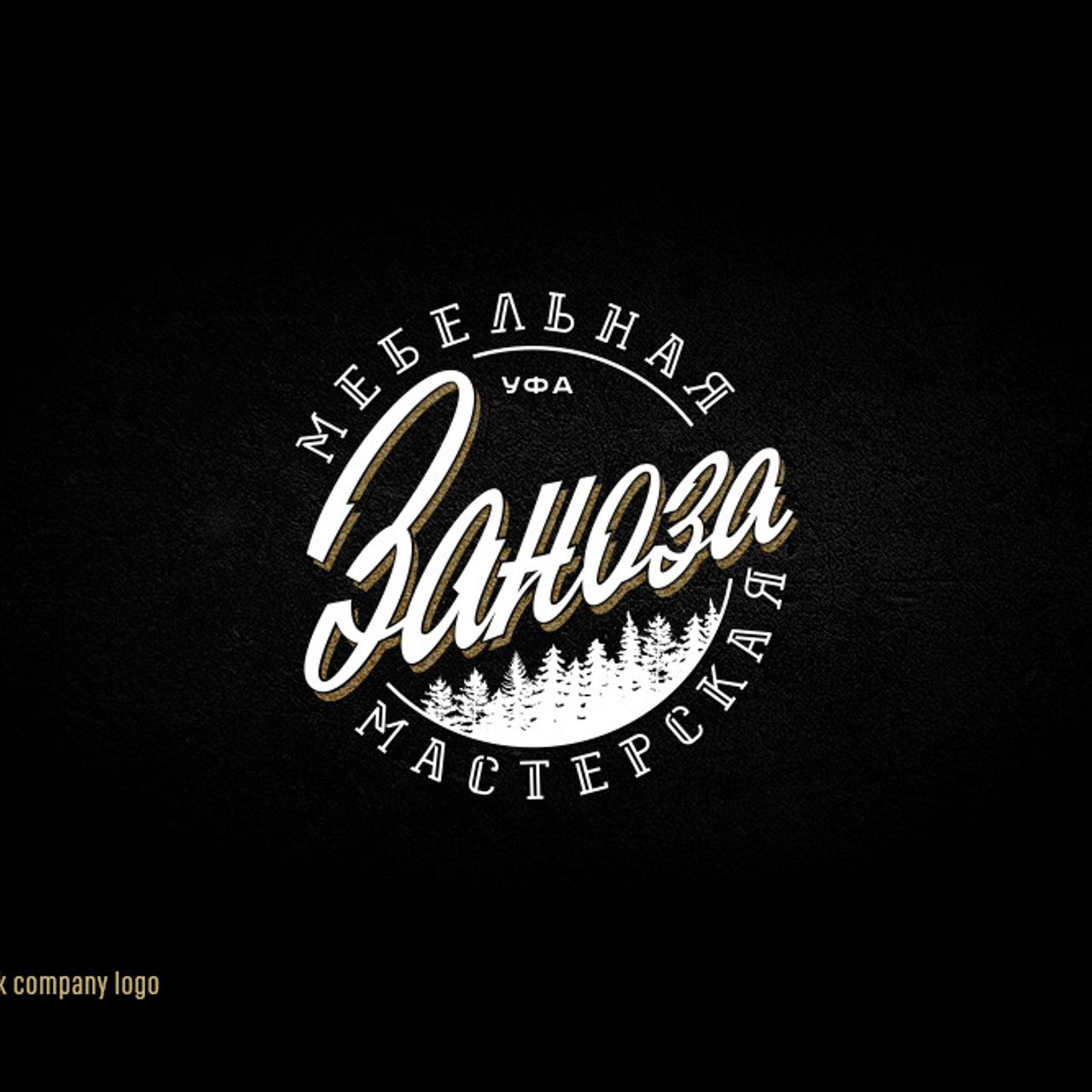 Soviet lettering. Alexander Stan Shimanov