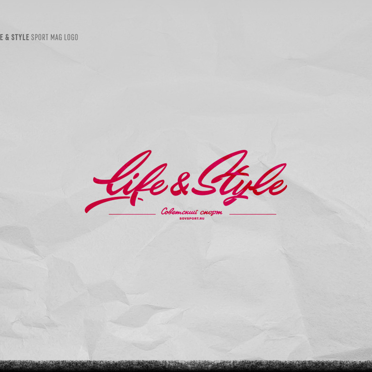 Soviet lettering. Alexander Stan Shimanov