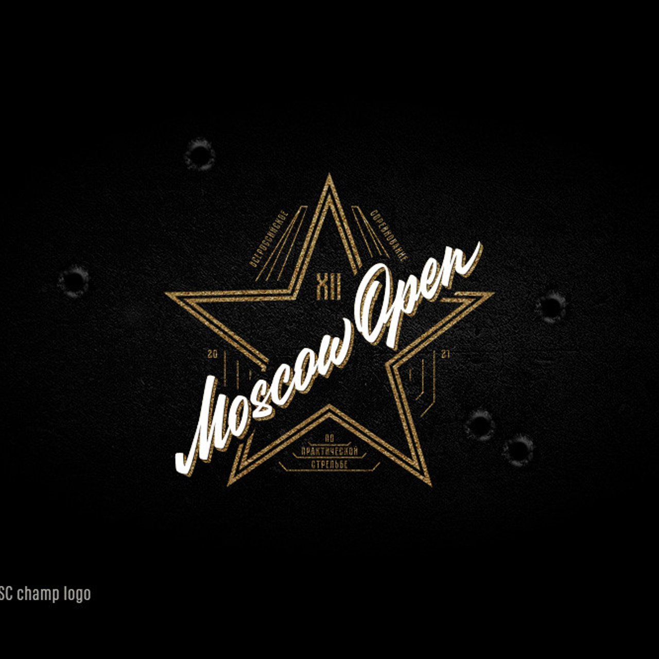 Lettering. Alexander Stan Shimanov